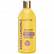 Szampon Kativa Sweet Camomile do włosów farbowanych 500ml Sweet Camomile - Pielęgnacja włosów blond Kativa 7750075029552