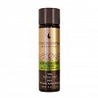 Olejek Macadamia Ultra Rich Moisture Oil Treatment nawilżający 30ml Olejki do włosów Macadamia professional 815857012461