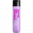 Szampon Matrix Unbreak My Blonde wzmacniający włosy 300ml Szampony do włosów Matrix 3474636973613