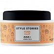 Pasta Alfaparf Style Stories Funk Clay mocno utrwalająca do stylizacji włosów na bazie glinki 100ml Pasty do włosów Alfaparf 8022297071428