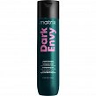 Szampon Matrix Dark Envy neutralizujący czerwone odcienie 300ml Szampony do włosów Matrix 3474636839155