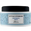 Wosk Alfaparf Style Stories Defining Wax do stylizacji włosów 75ml Woski do włosów Alfaparf 8022297071411