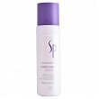 Kuracja Wella SP Repair Perfect Hair regenerująca 150ml Serum do włosów zniszczonych Wella 3614227275607