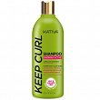 Szampon nabłyszczający Kativa KEEP CURL definiujący loki do włosów kręconych 500ml Szampony do włosów kręconych Kativa 7750075036185