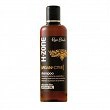 Szampon Renee Blanche H-ZONE Argan Active Shampoo, nawilżający 250ml Szampony nawilżające Renee Blanche 8006569715197